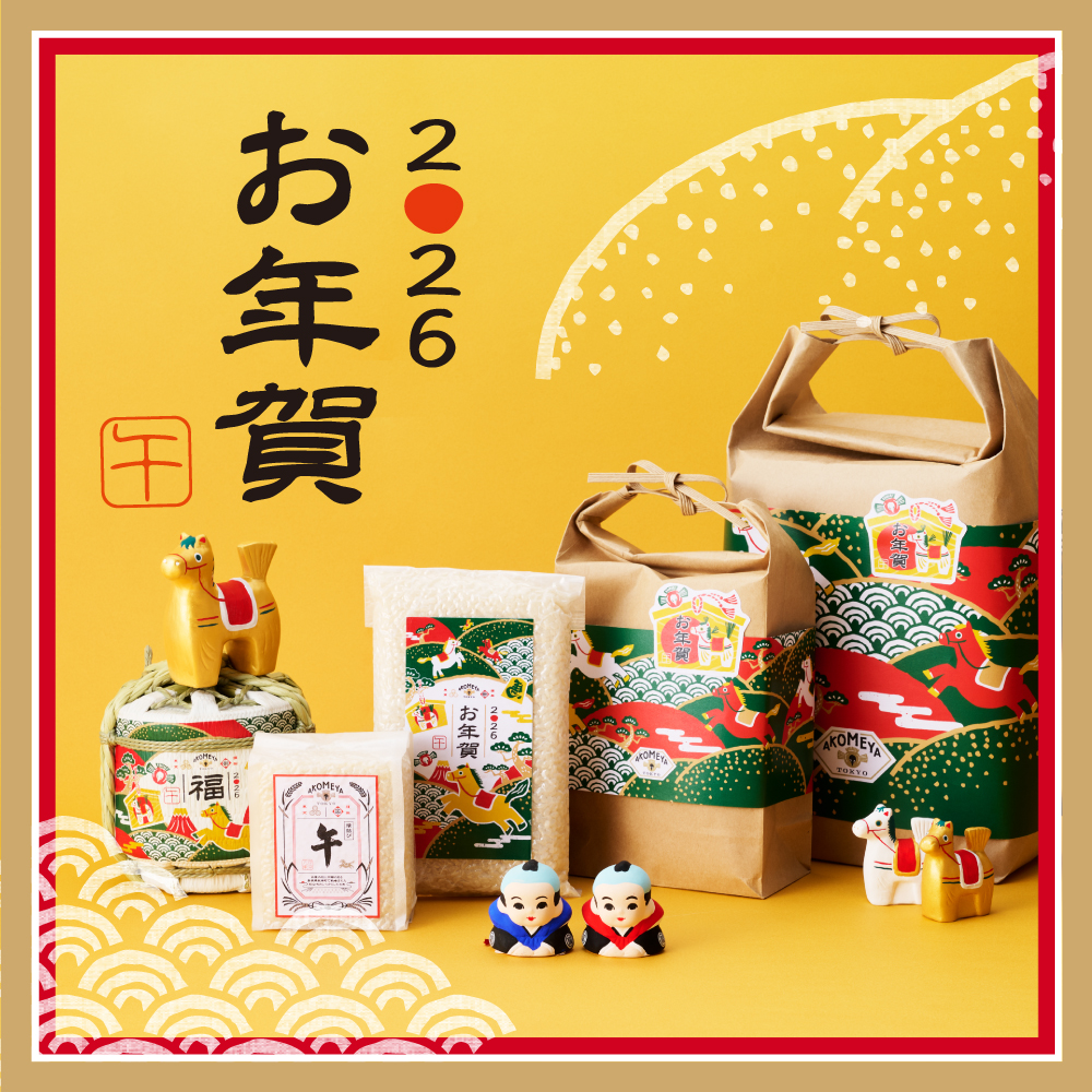 お米、食雑貨、ギフトの通販なら｜AKOMEYA TOKYO(アコメヤトウキョウ