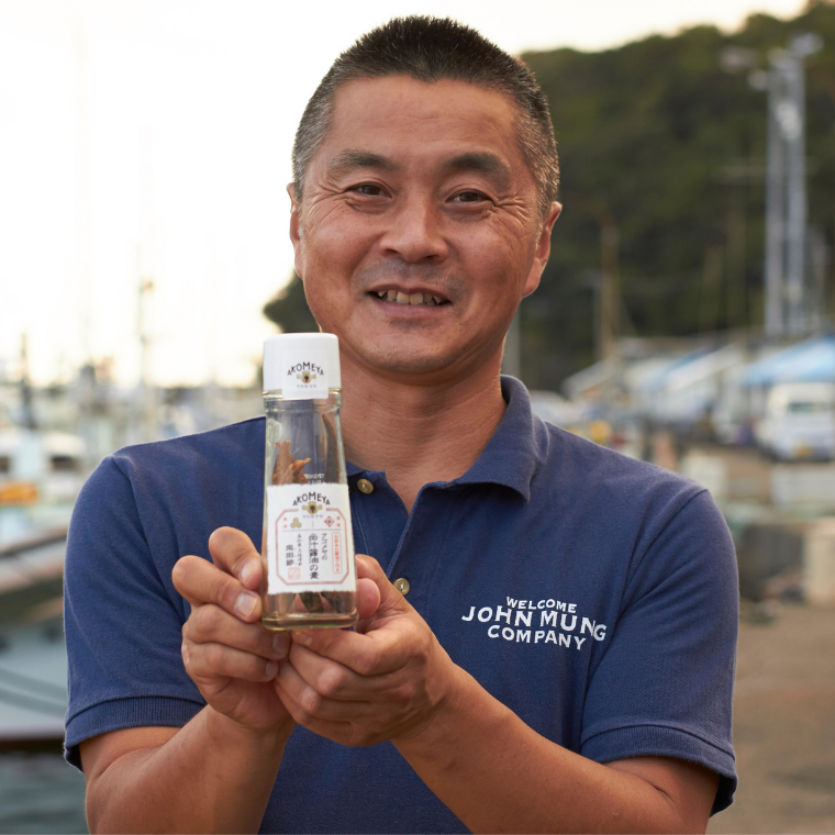 「アコメヤの出汁醤油の素」を製造するウェルカムジョン万カンパニーの宗田節造り