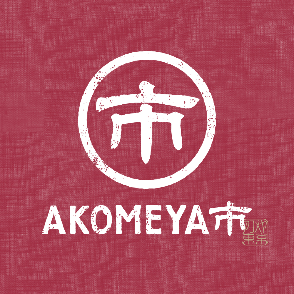 AKOMEYA市