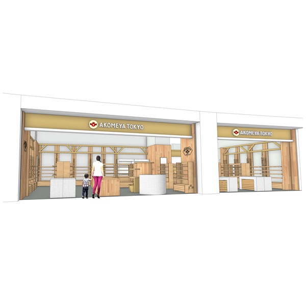 4月18日（金）「AKOMEYA TOKYO ららぽーと横浜」がオープン！