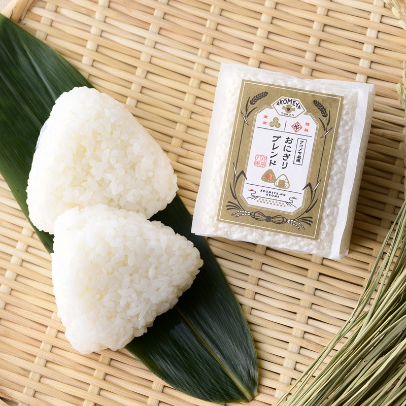 おにぎりがおいしくなるお米「おにぎりブレンド」を監修したアコメヤ"プラチナ"お米コンシェルジュ