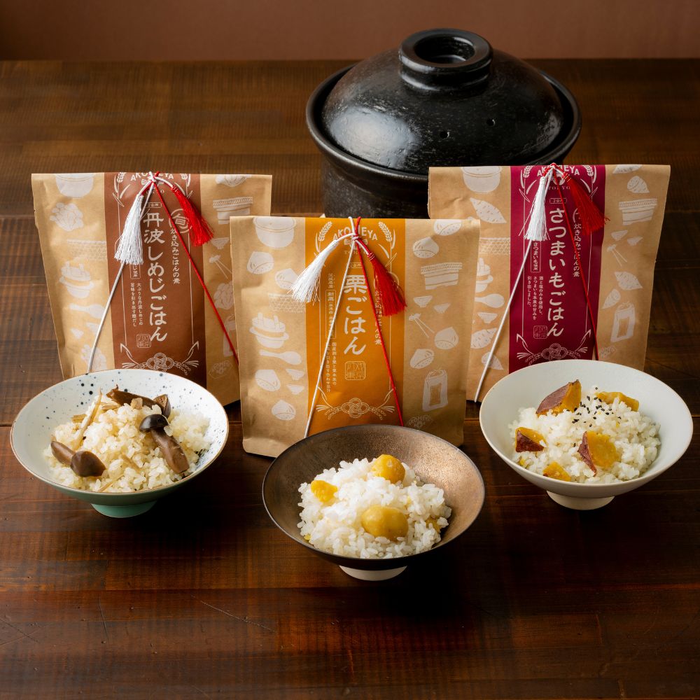 地域にこだわった“旬”の食材を使用した炊き込みごはんの素
