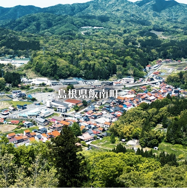 島根県飯南町とAKOMEYA TOKYOが繋ぐもの