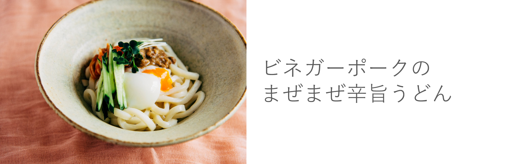スパイスごはんの素 簡単アレンジレシピ Akomeya Tokyo スパイスごはんの素 簡単アレンジレシピ Akomeya Tokyo