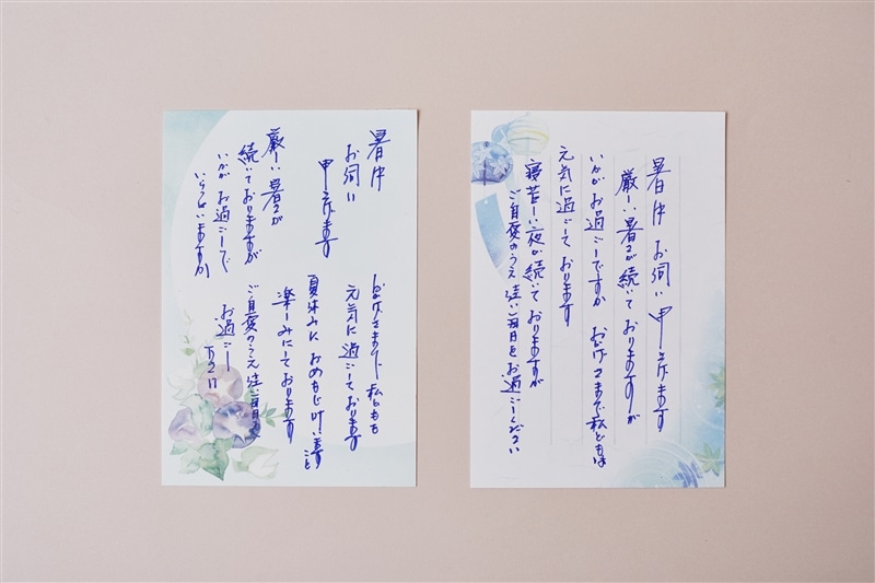 Vol 28 ありがとうの気持ちを込めて送りましょう マナー講師 岩下宣子さんが伝授 覚えておきたいお中元のマナー Part２ Akomeya Tokyo