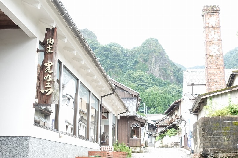 秘窯の里