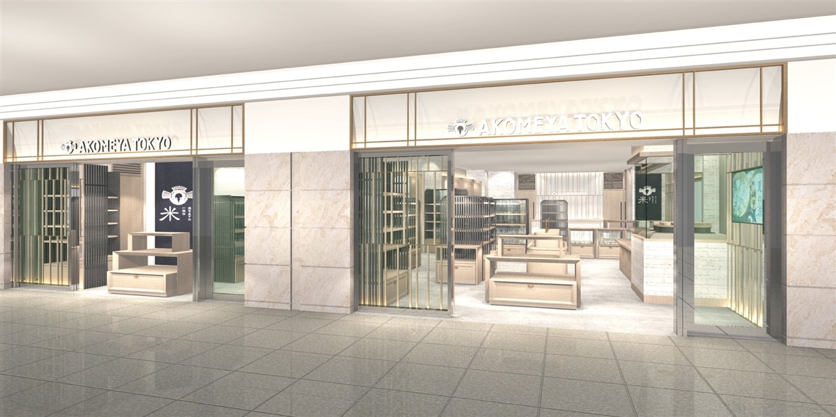 3月日 水 Akomeya Tokyo 丸の内ビルディング オープン Akomeya Tokyo
