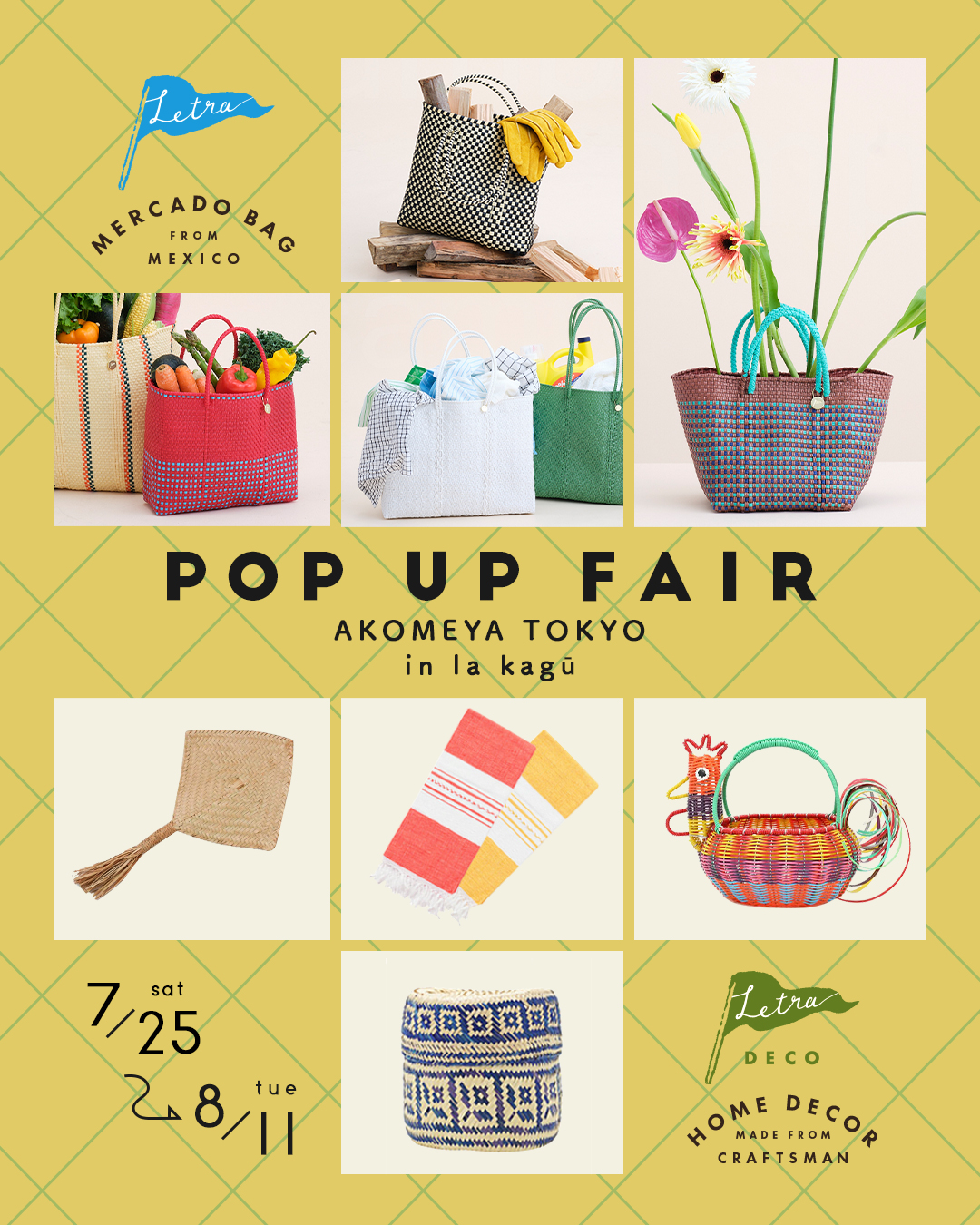 7月25日(土)～8月11日（火）「Letra」のメルカドバッグPOP UP SHOPを