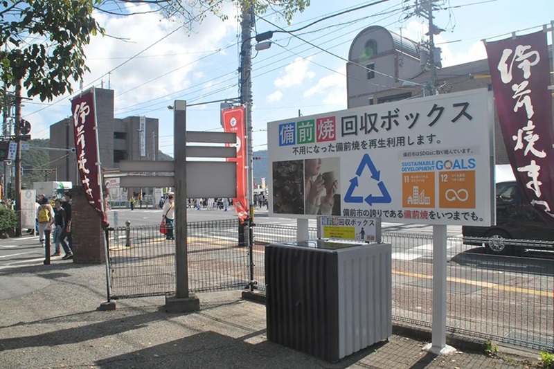 あけみん様専用　備前焼　2個