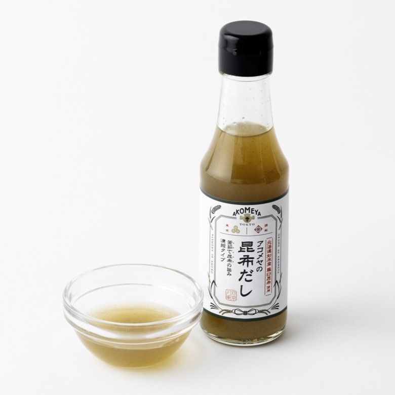 アコメヤの昆布だし