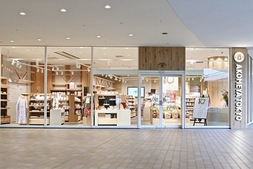東京ドームシティ ラクーア