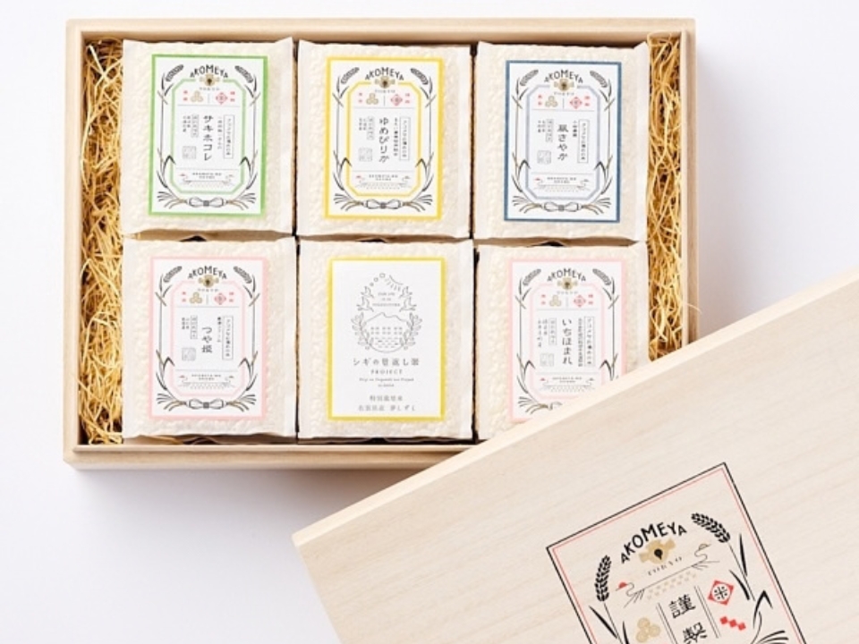 AKOMEYA TOKYO/令和4年度謹製桐箱入り6種セット[2合パック(白米)]