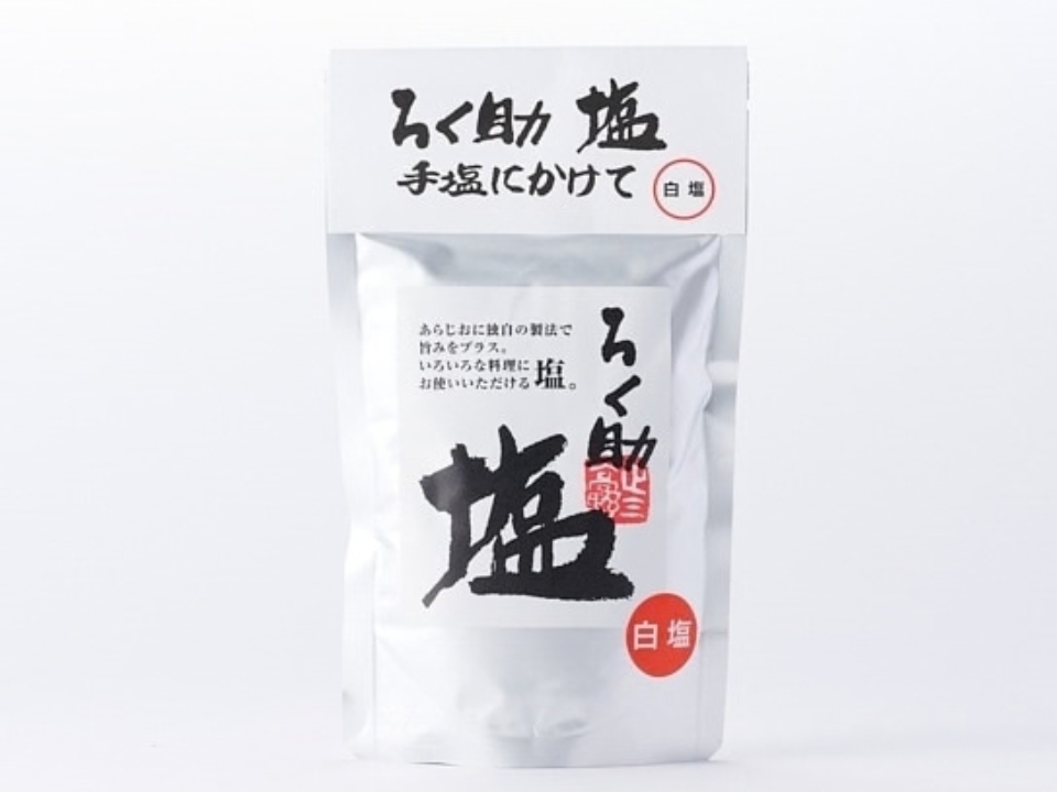 キッコーマンこころダイニングサクサクしょうゆアーモンド