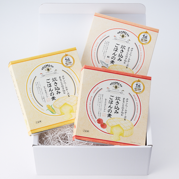 カマンベールチーズをまるごと炊き込む炊き込みごはん3種セットのイメージ画像