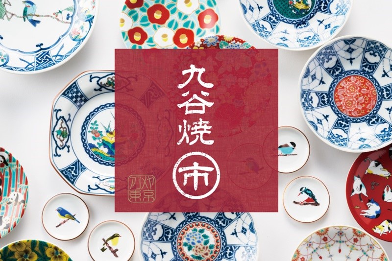 AKOMEYA市: ｜AKOMEYA TOKYO