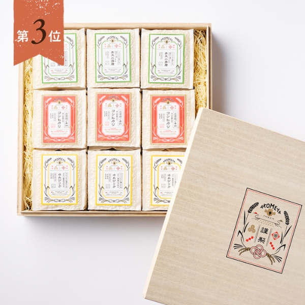 香典返し|【公式】AKOMEYA TOKYOのおすすめ香典返し(並び順：発売日)