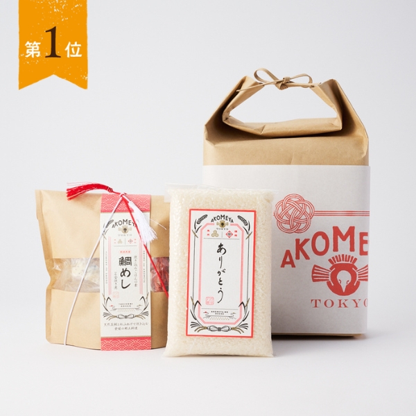 内祝い・お返しにAKOMEYA TOKYOのおいしいギフトを｜【公式】AKOMEYA
