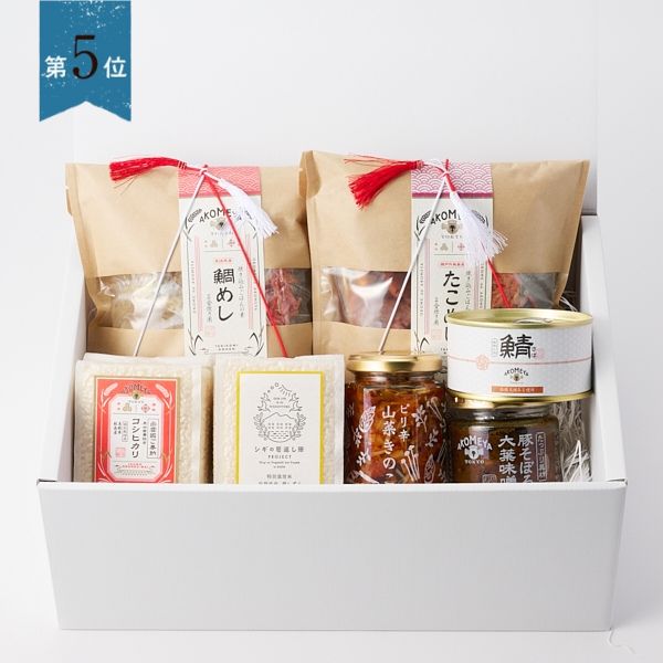 第5位『炊き込みご飯2種&ごはんのお供セット』の商品画像