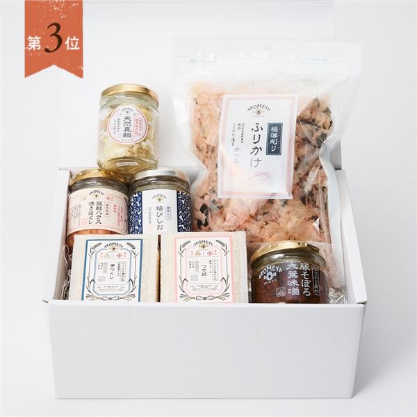 お米をおいしく食べるセットの商品画像