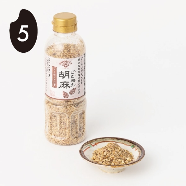 AKOMEYA TOKYO/ ごま和え胡麻　ボトル