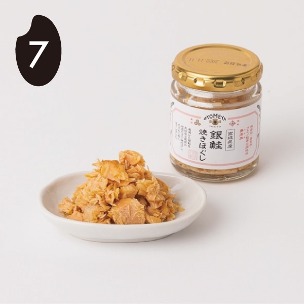 AKOMEYA TOKYO/ 銀鮭　焼きほぐし