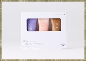 酒粕ハンドクリーム