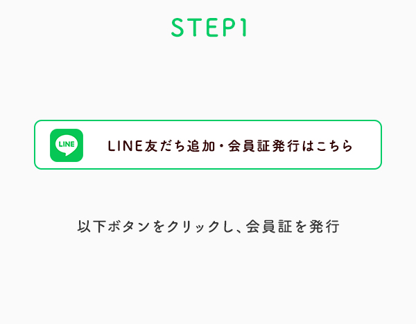 Step1