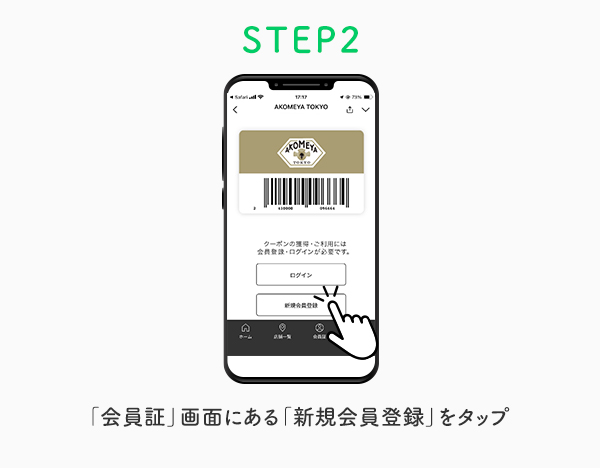 Step2