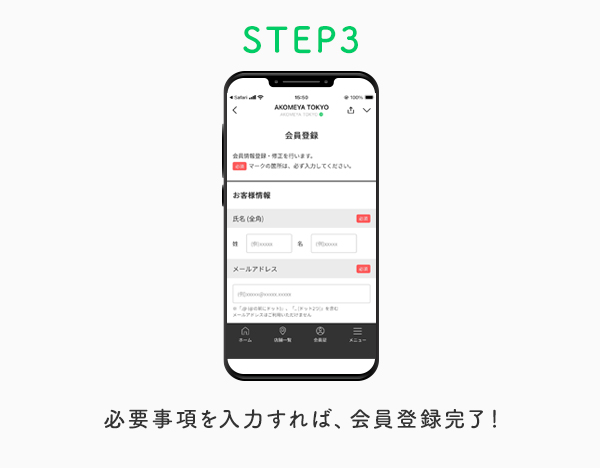 Step3