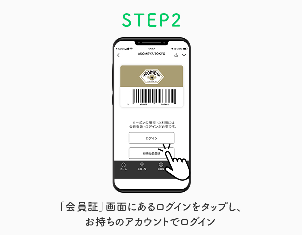 Step2