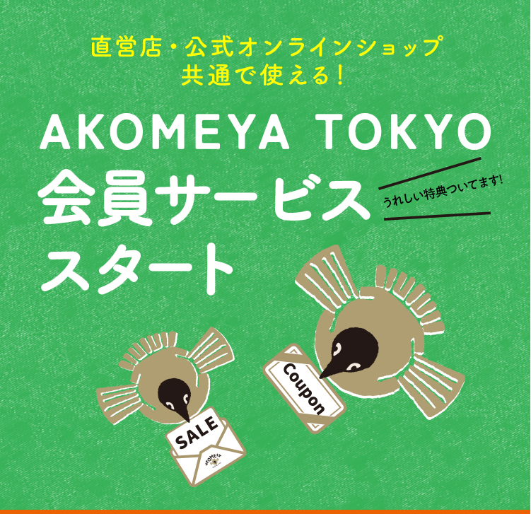 eギフト