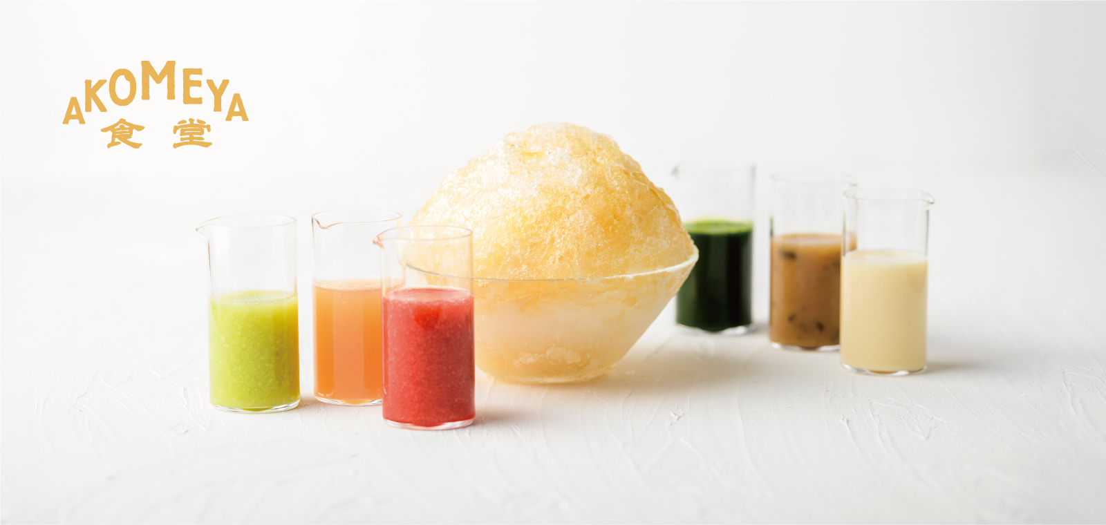 AKOMEYA食堂 神楽坂で6月24日より新作かき氷登場！