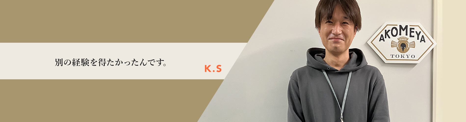 K.S