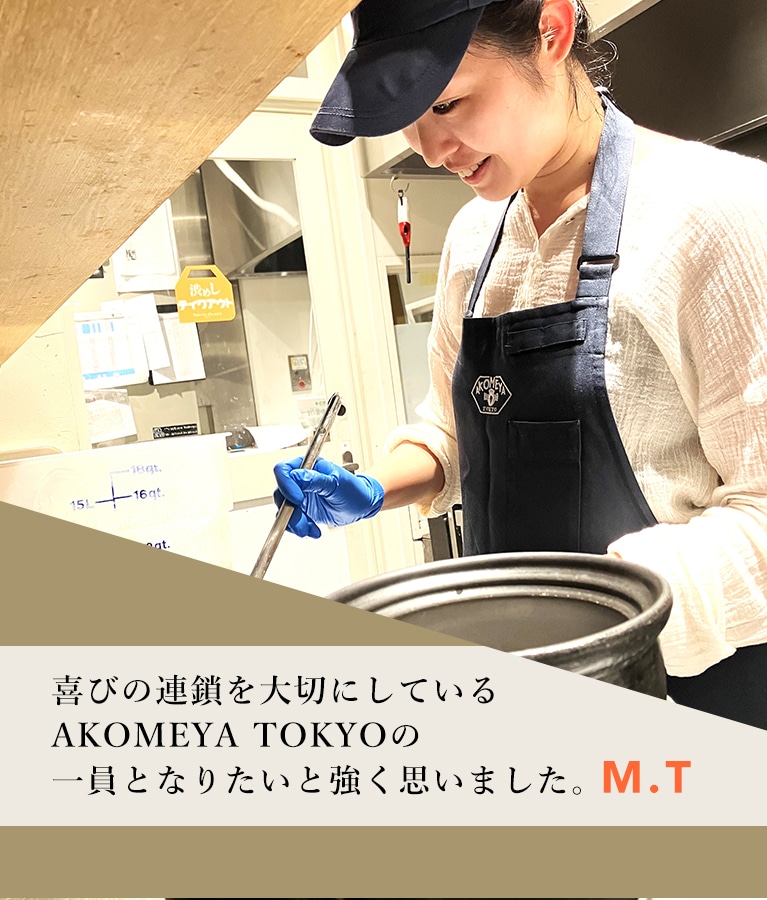 M.T