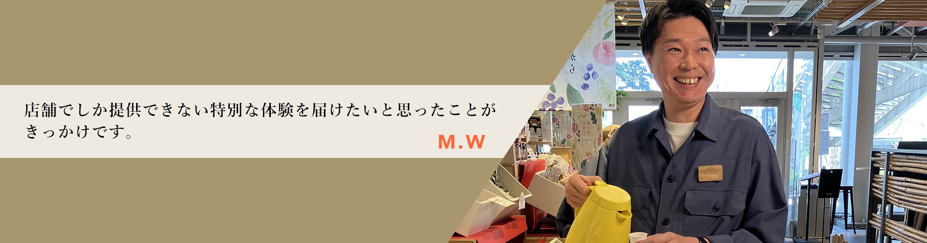 M.W