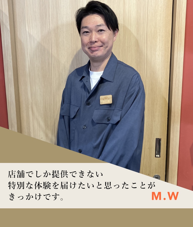 M.W