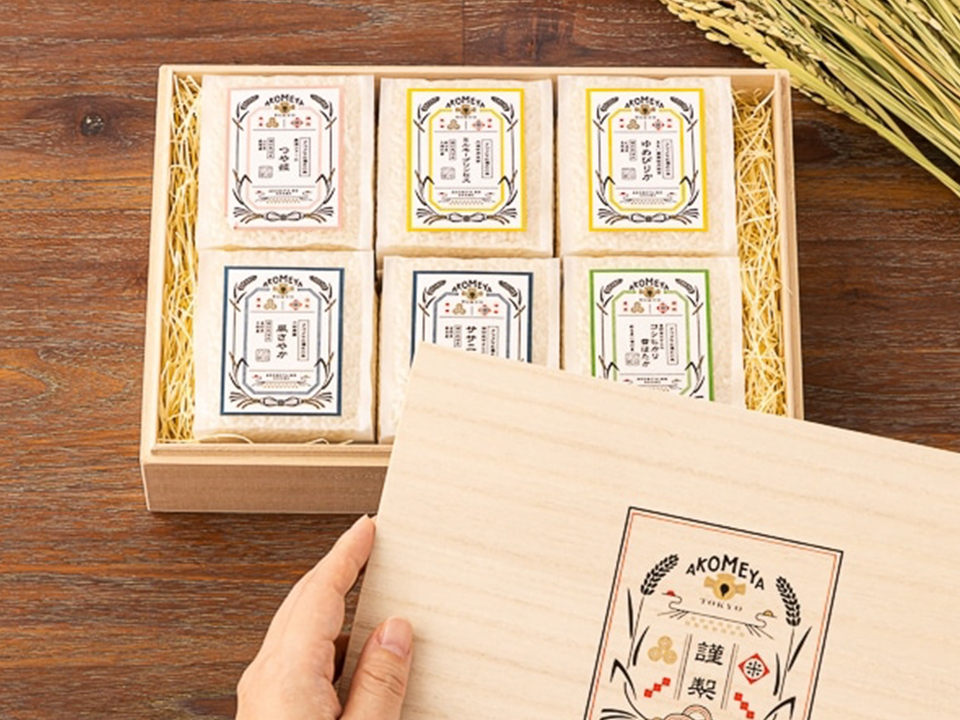 AKOMEYA TOKYO/令和4年度謹製桐箱入り6種セット[2合パック(白米)]