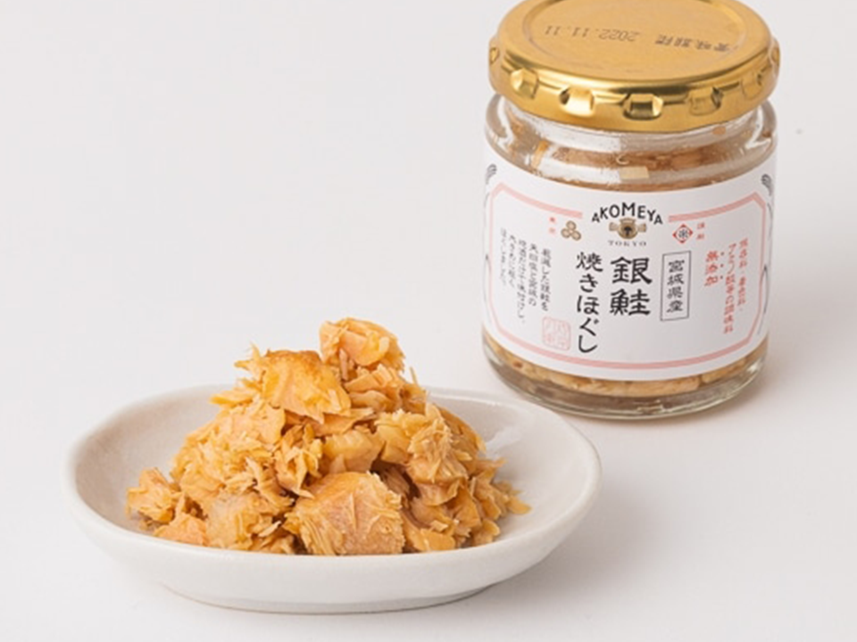 AKOMEYA TOKYO/ 銀鮭焼きほぐし