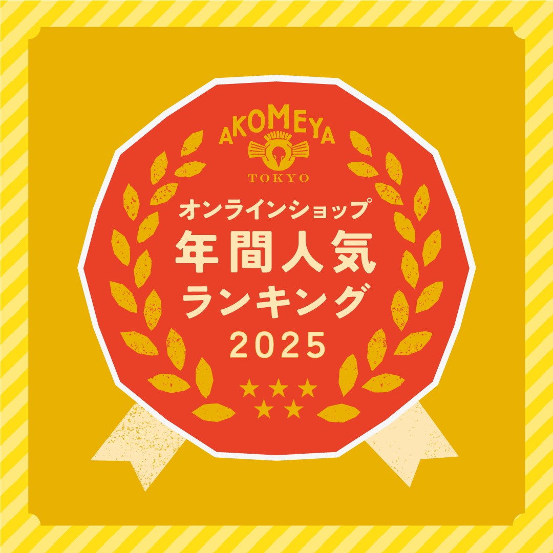 お米、食雑貨、ギフトの通販なら｜AKOMEYA TOKYO(アコメヤトウキョウ