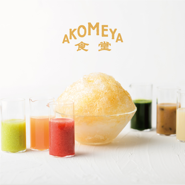 お米、食雑貨、ギフトの通販なら｜AKOMEYA TOKYO(アコメヤトウキョウ