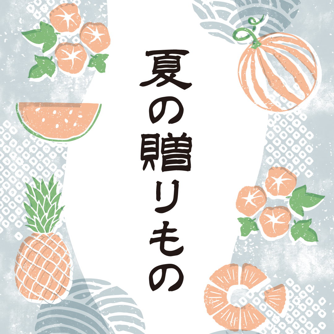 お米、食雑貨、ギフトの通販なら｜AKOMEYA TOKYO(アコメヤトウキョウ