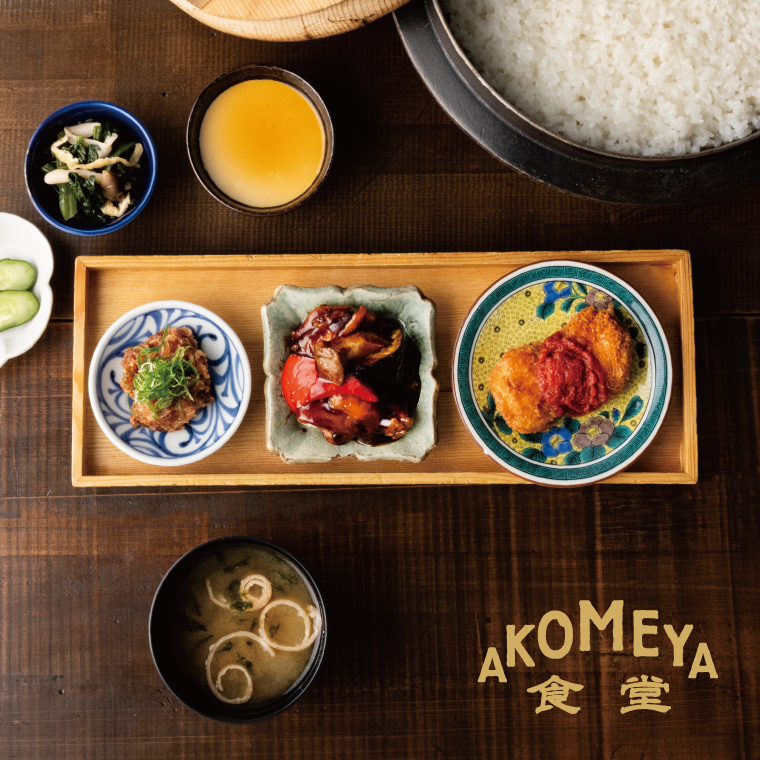 お米、食雑貨、ギフトの通販なら|AKOMEYA TOKYO(アコメヤ お米、食雑貨、ギフトの通販なら|AKOMEYA TOKYO(アコメヤ